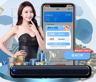 世界杯网投 APP